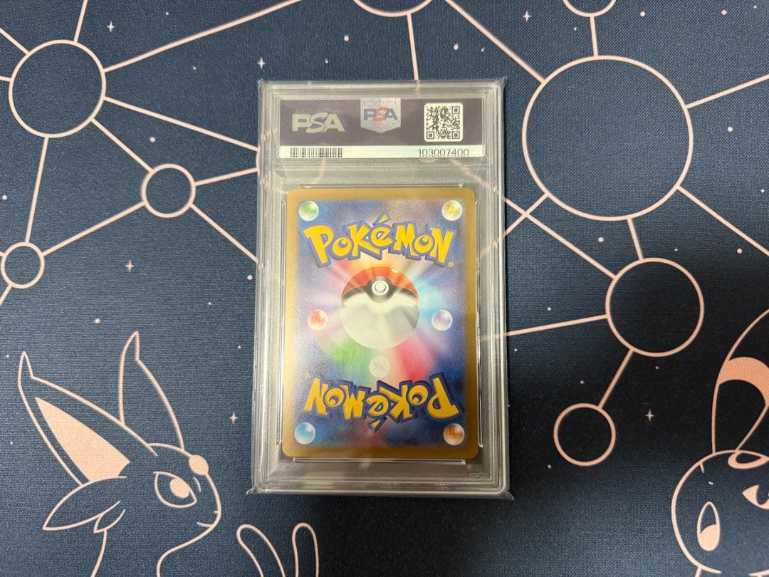 psa10 ナンジャモ sar