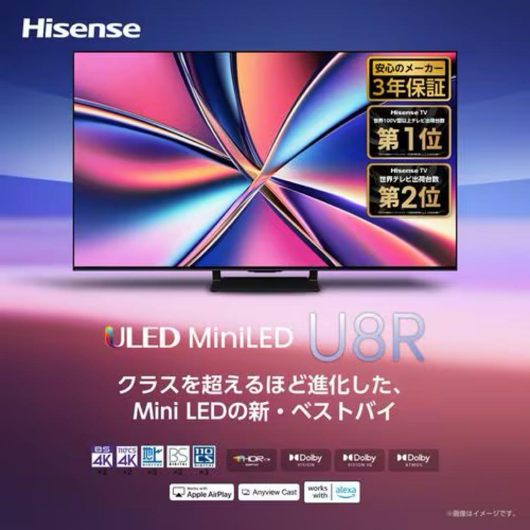 専用NA様ハイセンス 液晶テレビ 55U8R Mini LED
