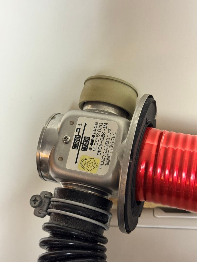 トヨトミ FR-V3602 FF式石油ストーブ 給排気筒 付2021年製