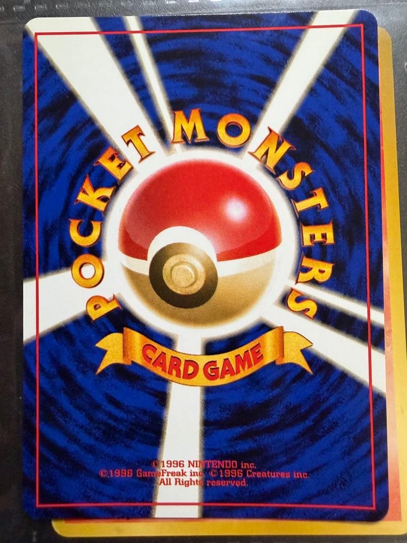 ポケモンカード　ネオ　金銀発売記念　プレミアムファイル　旧裏　9枚セット　美品