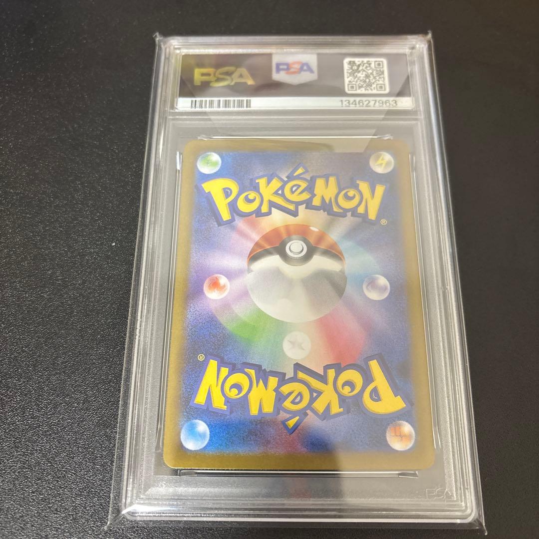 Đ*n様 ピカチュウex sr psa10 超電ブレイカー収録