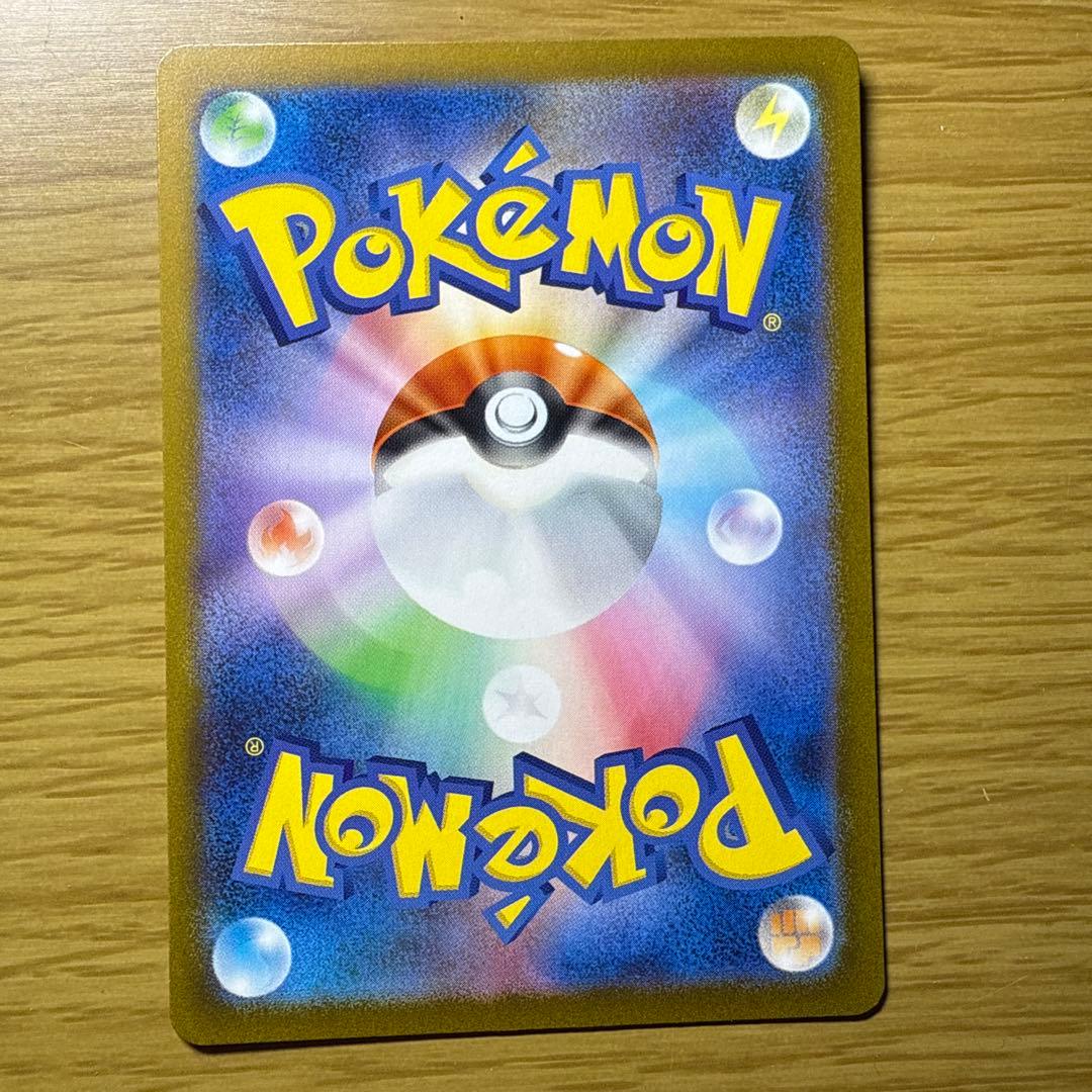 メガサーナイトex sar 特価