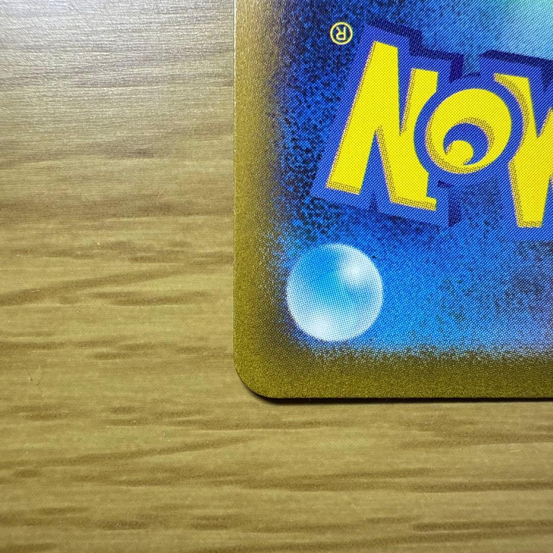 メガサーナイトex sar 特価