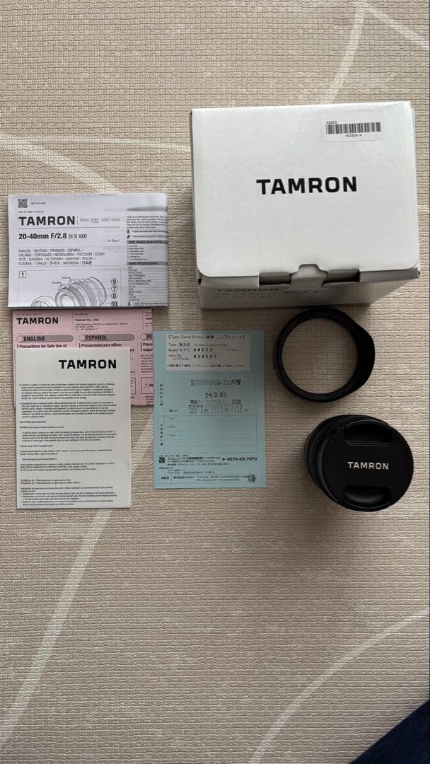 レンズ(ズーム) TAMRON 20-40mm F/2.8