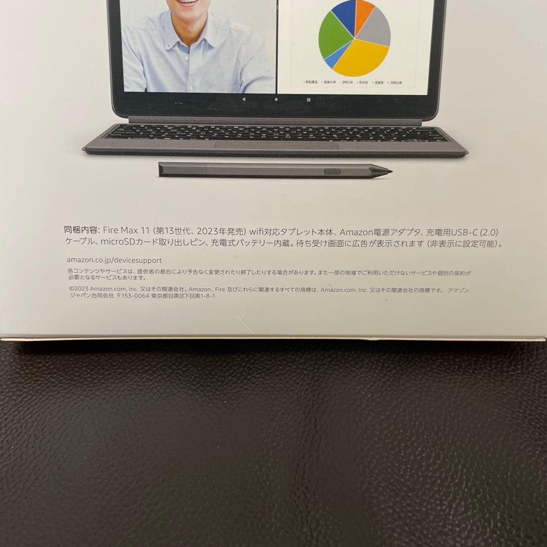 Amazon Fire Max 11 64GB 新品未開封