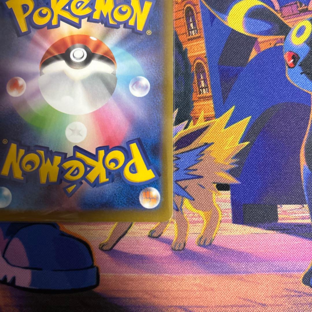 ポケモンカード メガゲンガーSAR