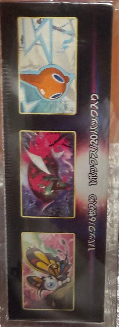 ダークファンタズマBOX 新品未開封クリアケース付き