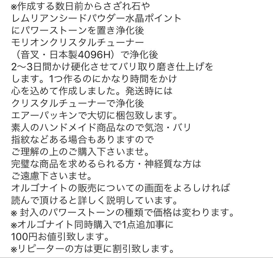 オルゴナイト まん丸カメさん ゴールドルチルクォーツ なるべく金線が多めの石