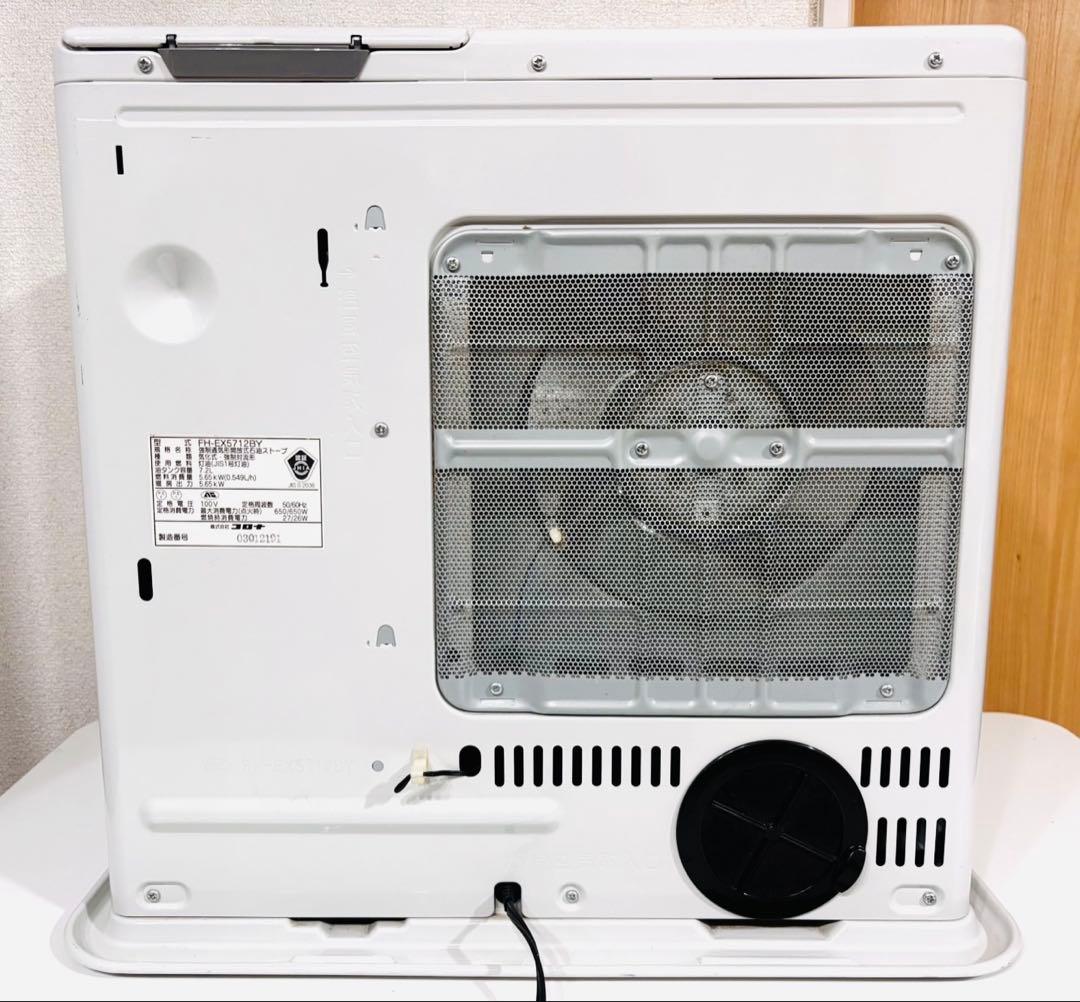 【送料込み】コロナ 石油ファンヒーター FH-EX5712BY 15-20畳★