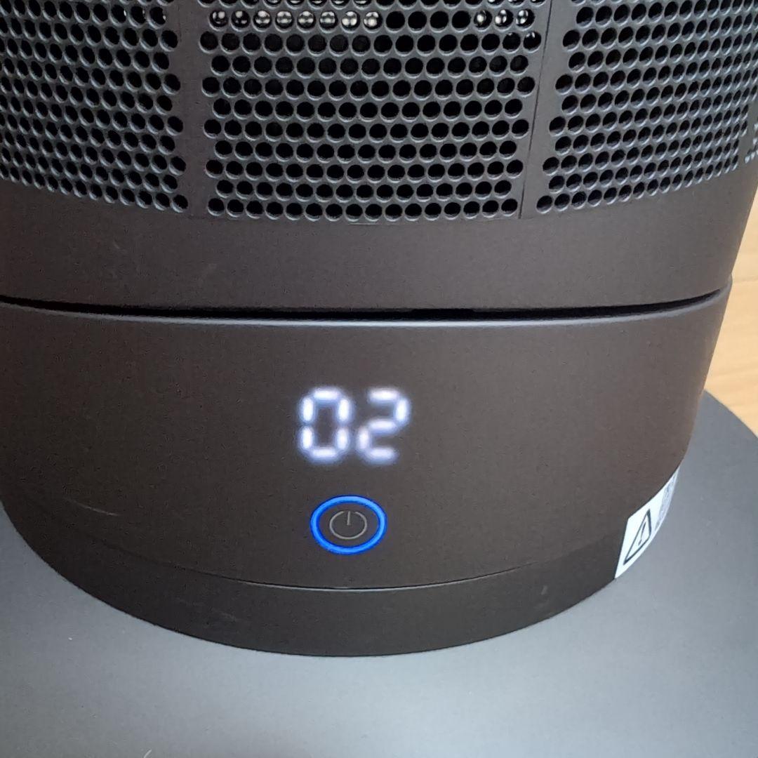 Dyson ダイソン 冷暖房 AM09 セラミックファンヒーター ブルー