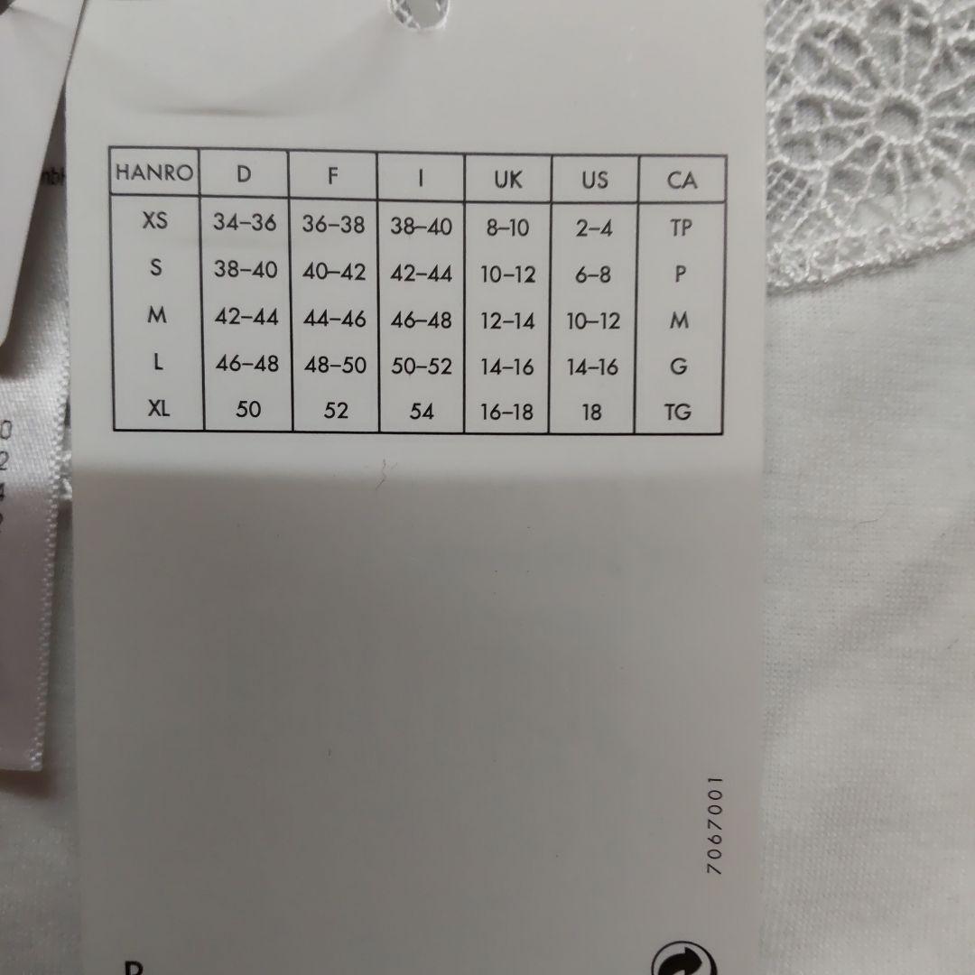 HANRO 上質スイスレースが美しい！ホワイト キャミソール S