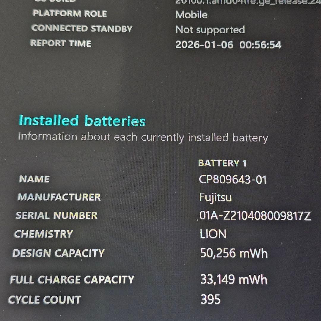 Lifebook U9310XD ／Core i5 10世代／8GB／タッチ