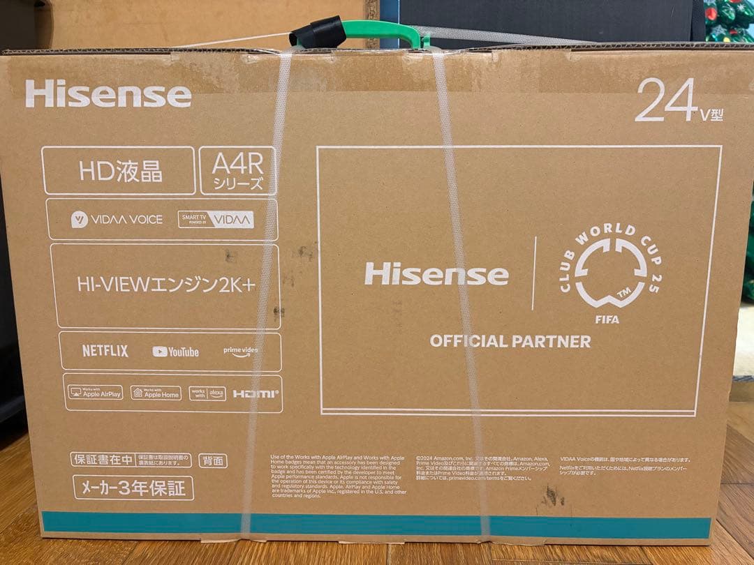 ★購入者確定　Hisense 24V型 A4Rシリーズ HD液晶テレビ
