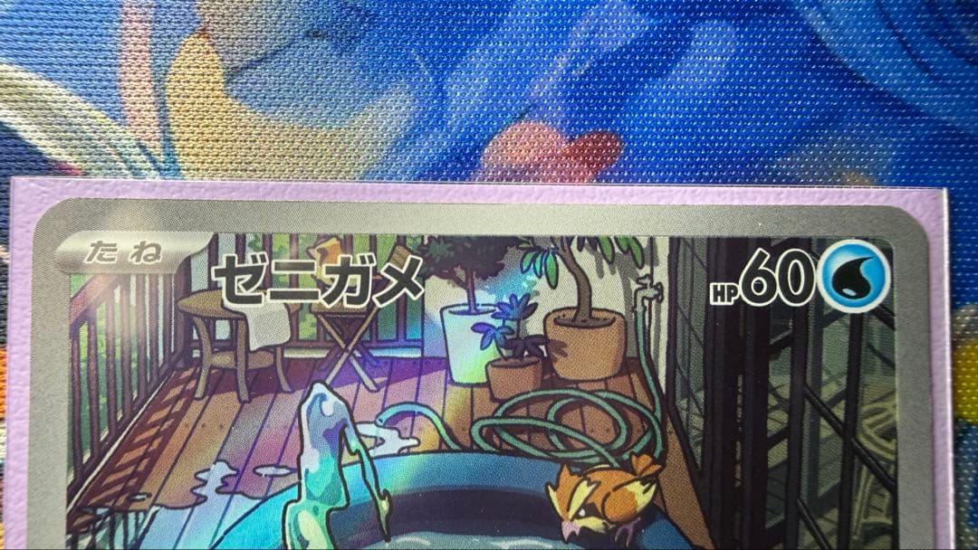 スカーレット＆バイオレット スペシャルデッキセットex