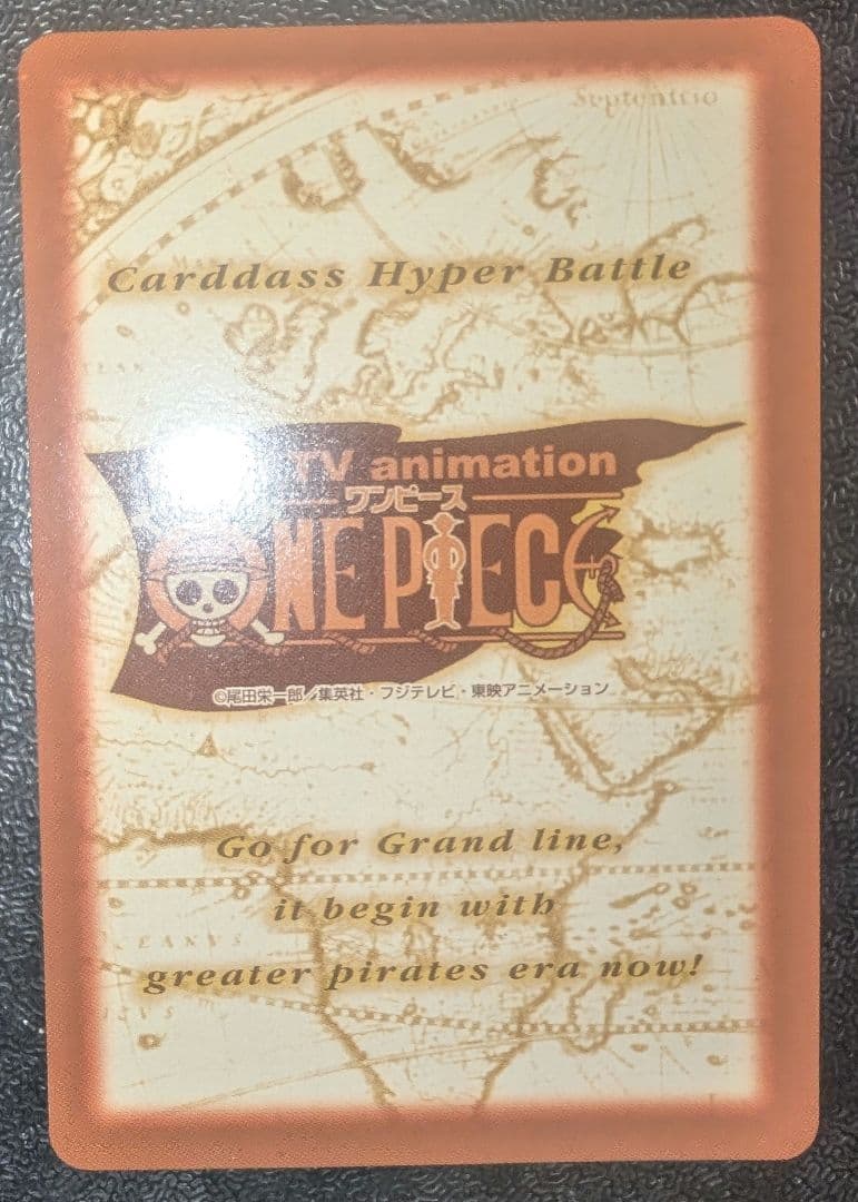 ワンピース　ハイパーバトル　プロモ
