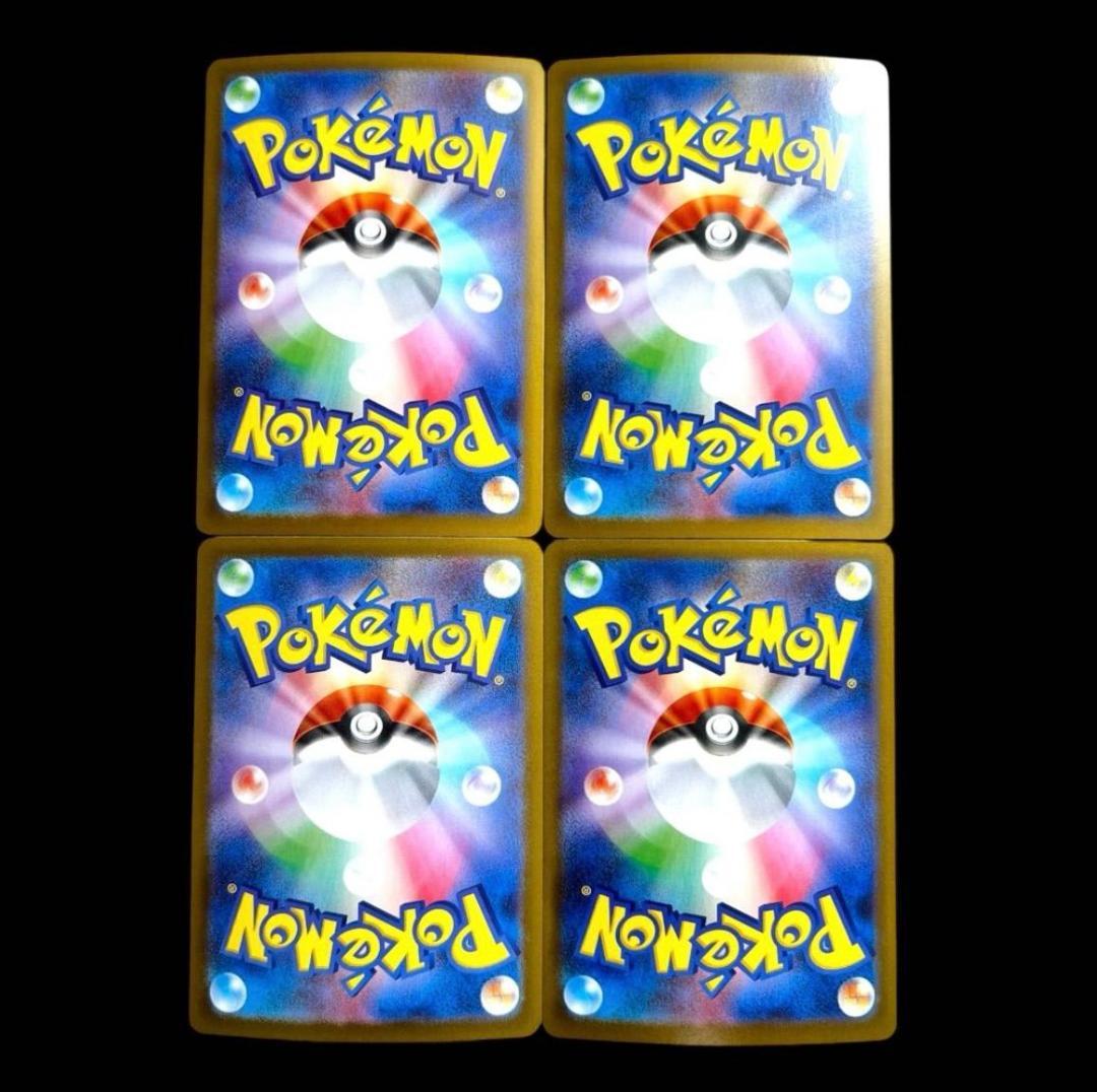 ポケモンカードゲーム【8種類32枚set】各4枚