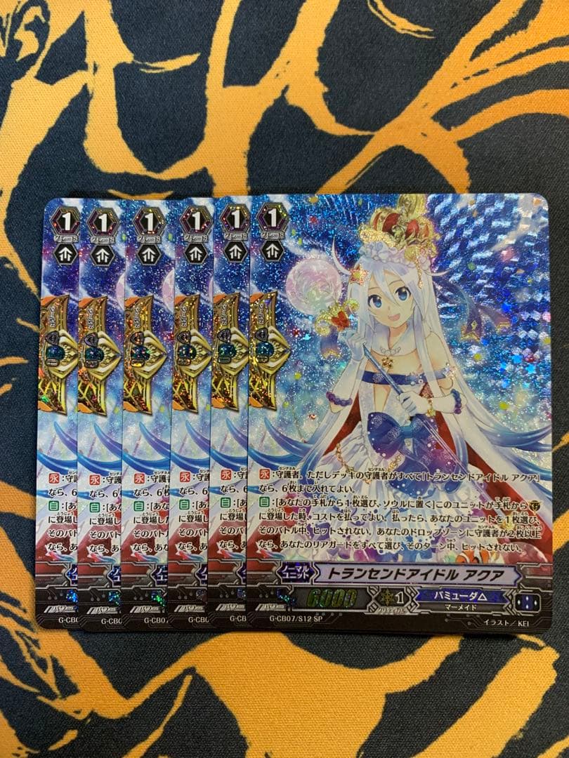 ヴァンガード トランセンドアイドル　アクア　SP 6枚