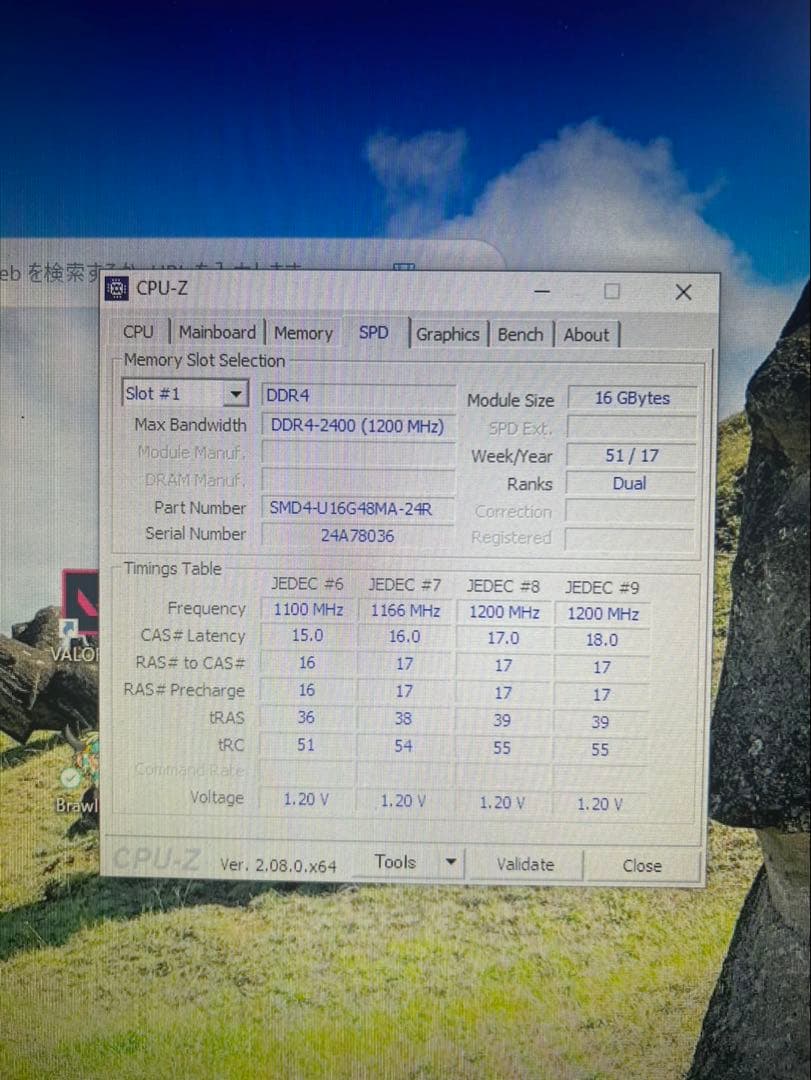 【動作品】i7-7700+Z270マザーボード+DDR4メモリ64GB セット