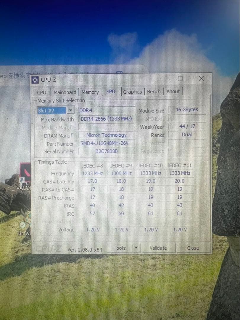 【動作品】i7-7700+Z270マザーボード+DDR4メモリ64GB セット