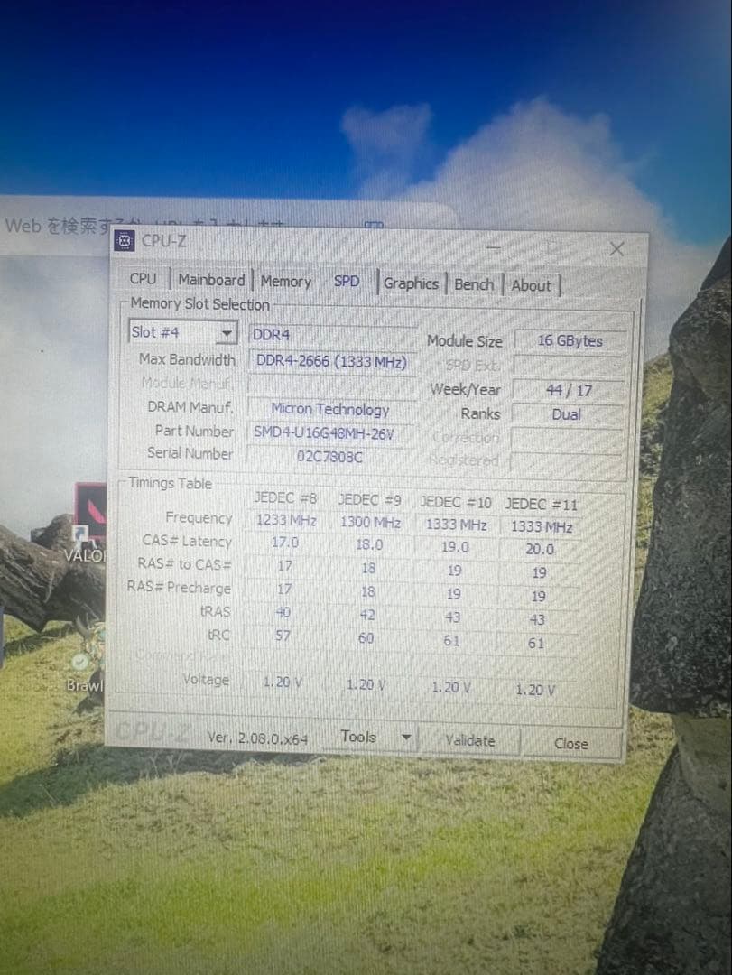 【動作品】i7-7700+Z270マザーボード+DDR4メモリ64GB セット
