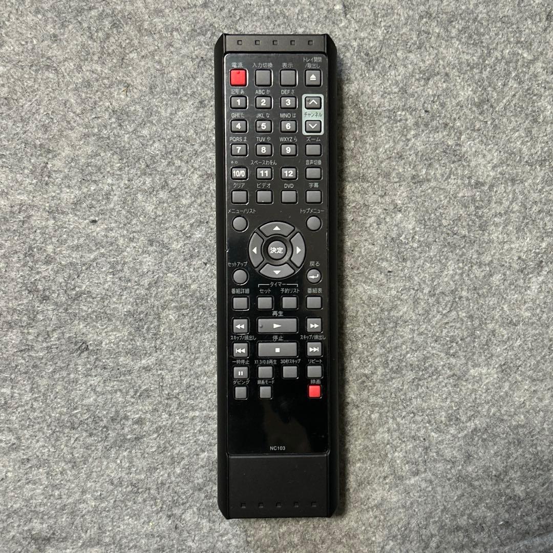 【VHS→DVDコピー/リモコン付属】 DX BROADTEC DXR160V