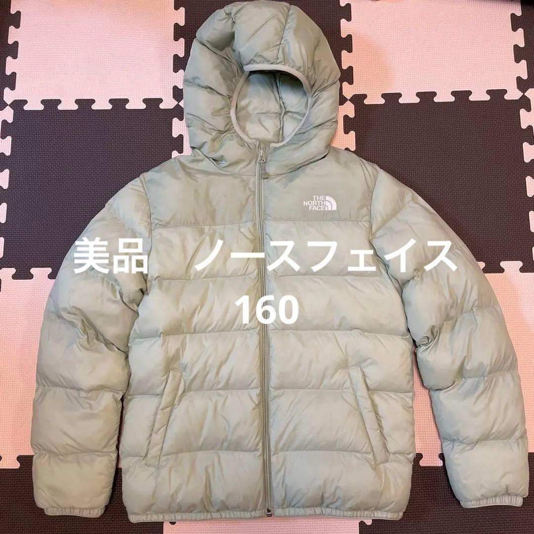【美品】THE NORTH FACE グリーン ダウンジャケット 160cm