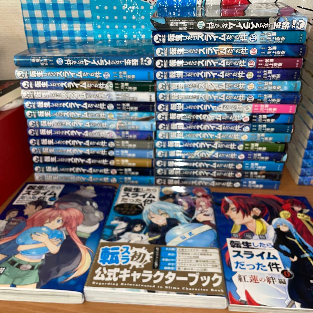 転生したらスライムだった件　1〜30巻全巻＋0巻+公式キャラクターブック　セット