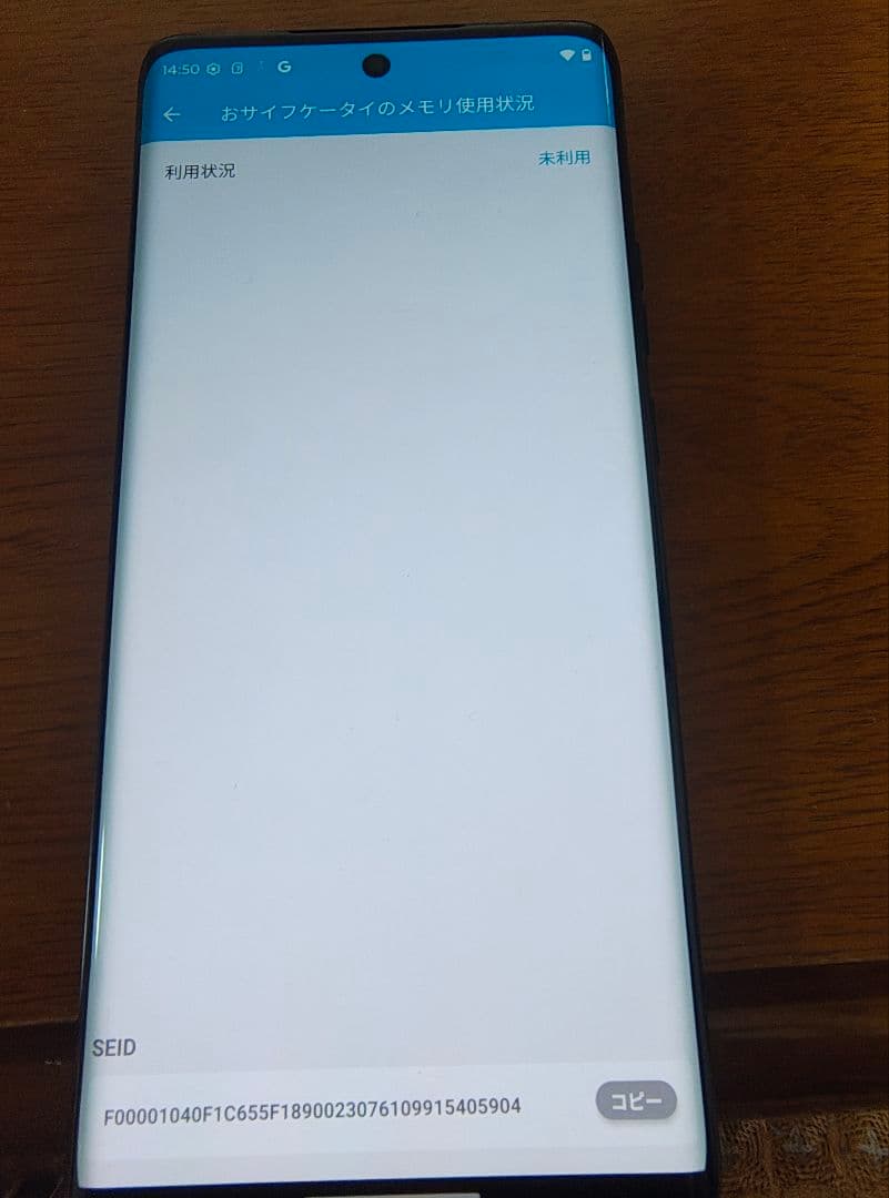 motorola edge 40　イクリプスブラック　カメラ写らないジャンク