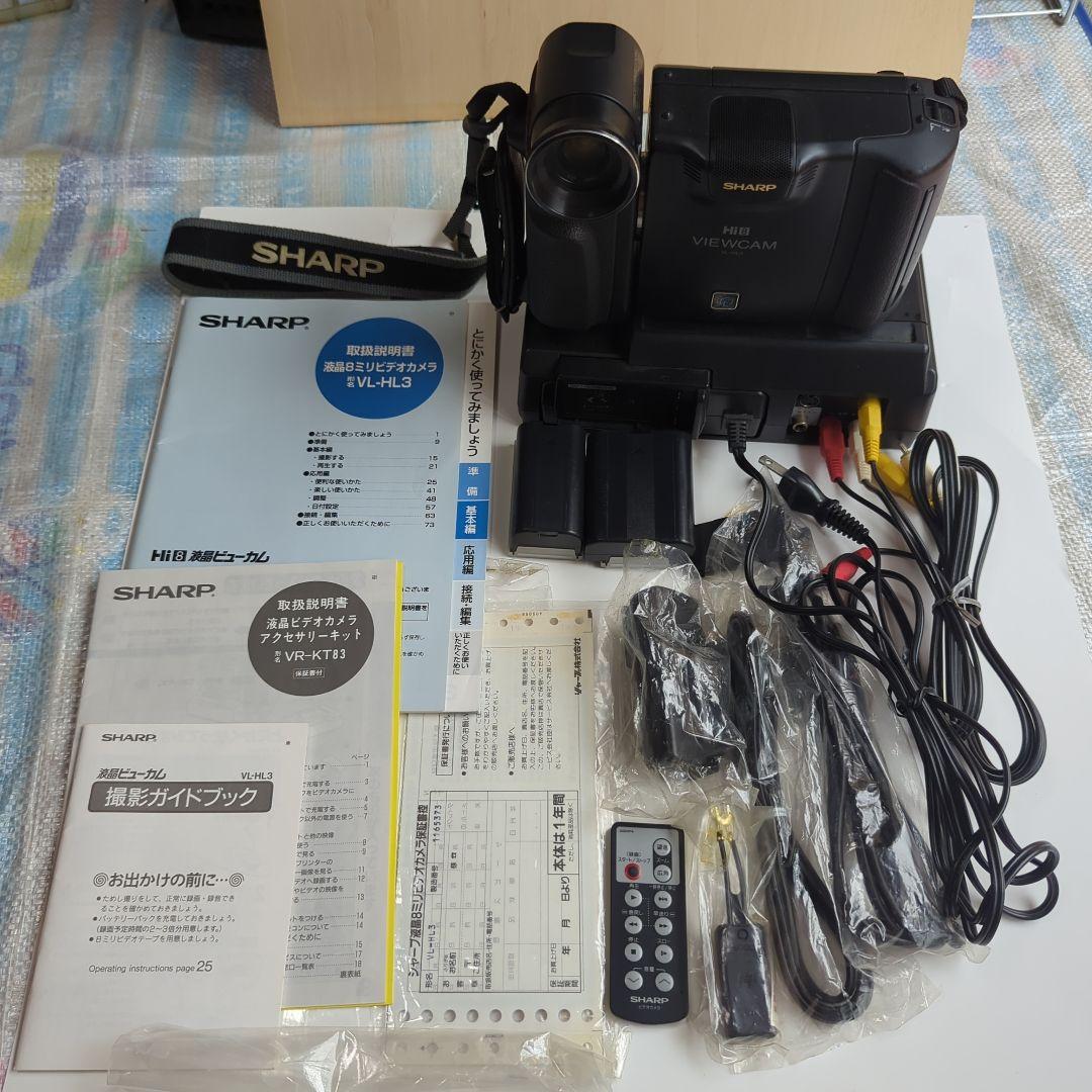 シャープ液晶ビューカム VL-HL3　セット　SHARP