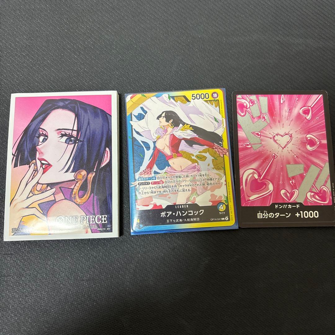 ワンピースカード　フラシ優勝　青黄　ハンコックデッキセット＋オマケ付