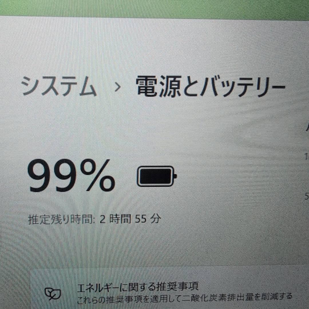 Dynabook R63M 高速SSD 8GB Office ノートPC