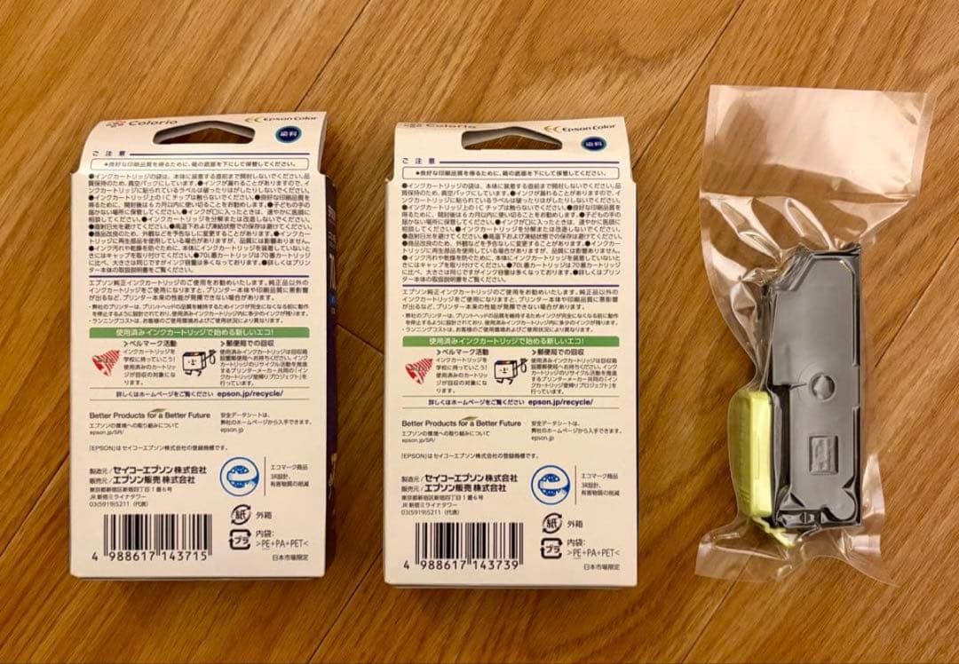 ｛ジャンク品｝EPSON EP-806AW インクジェットプリンター