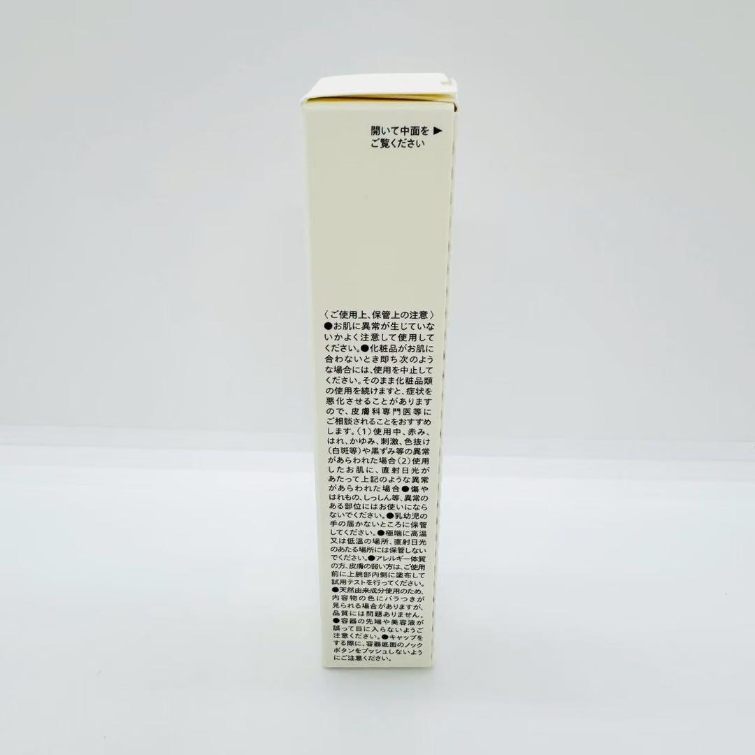 アンジュボーテボディメイク4D EX ボディゲルクリーム 【正規品】 新品未開封