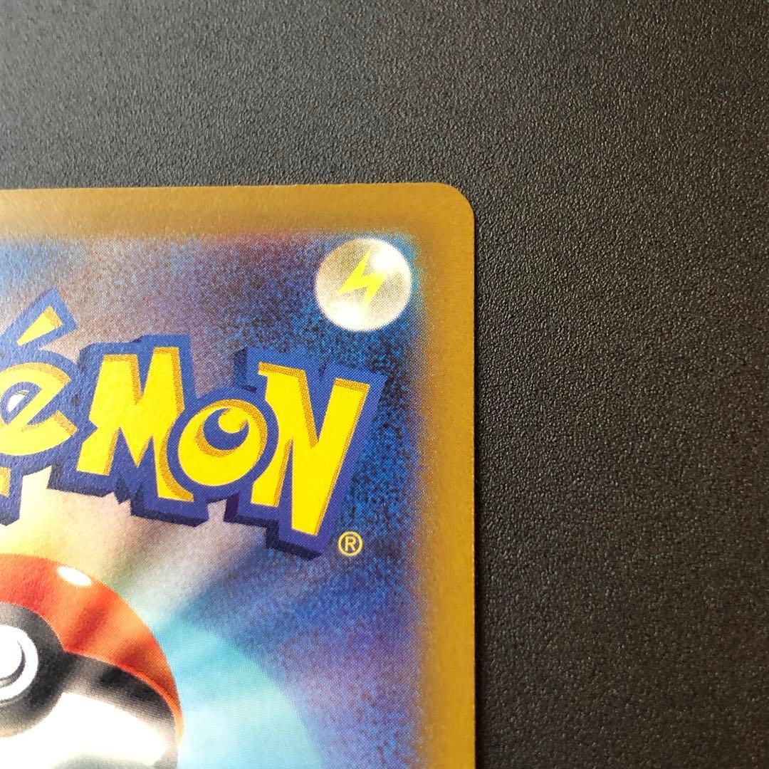 ポケモンカード ミュウツー V STAR SAR s12a 221/172