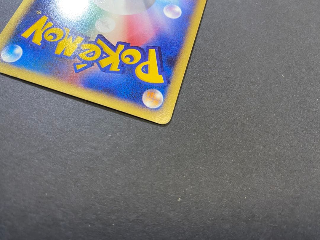 ポケモンカード　ピカチュウ　マクドナルド　ミニマムパック