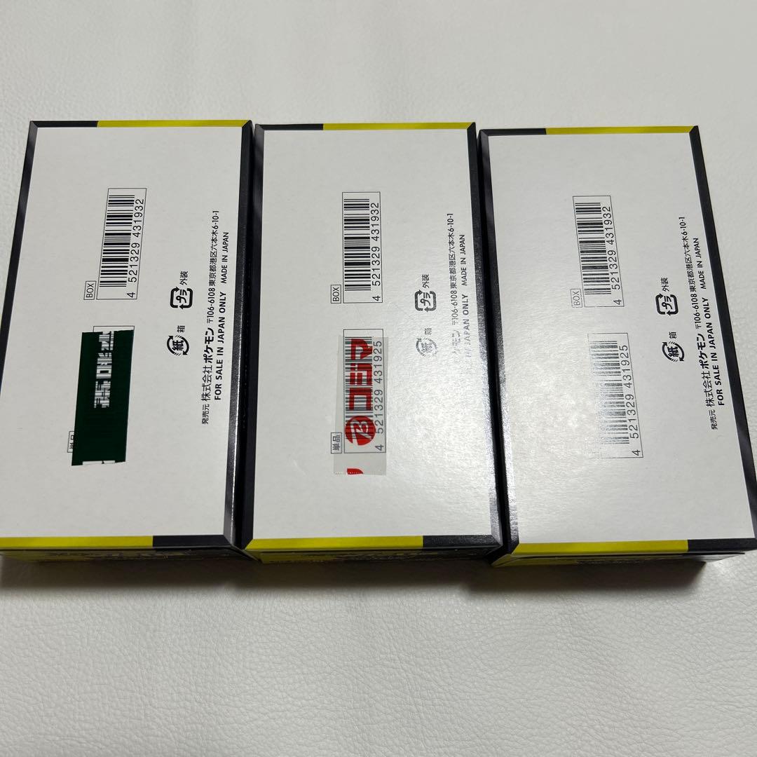 MEGAドリームex 3box シュリンク無し