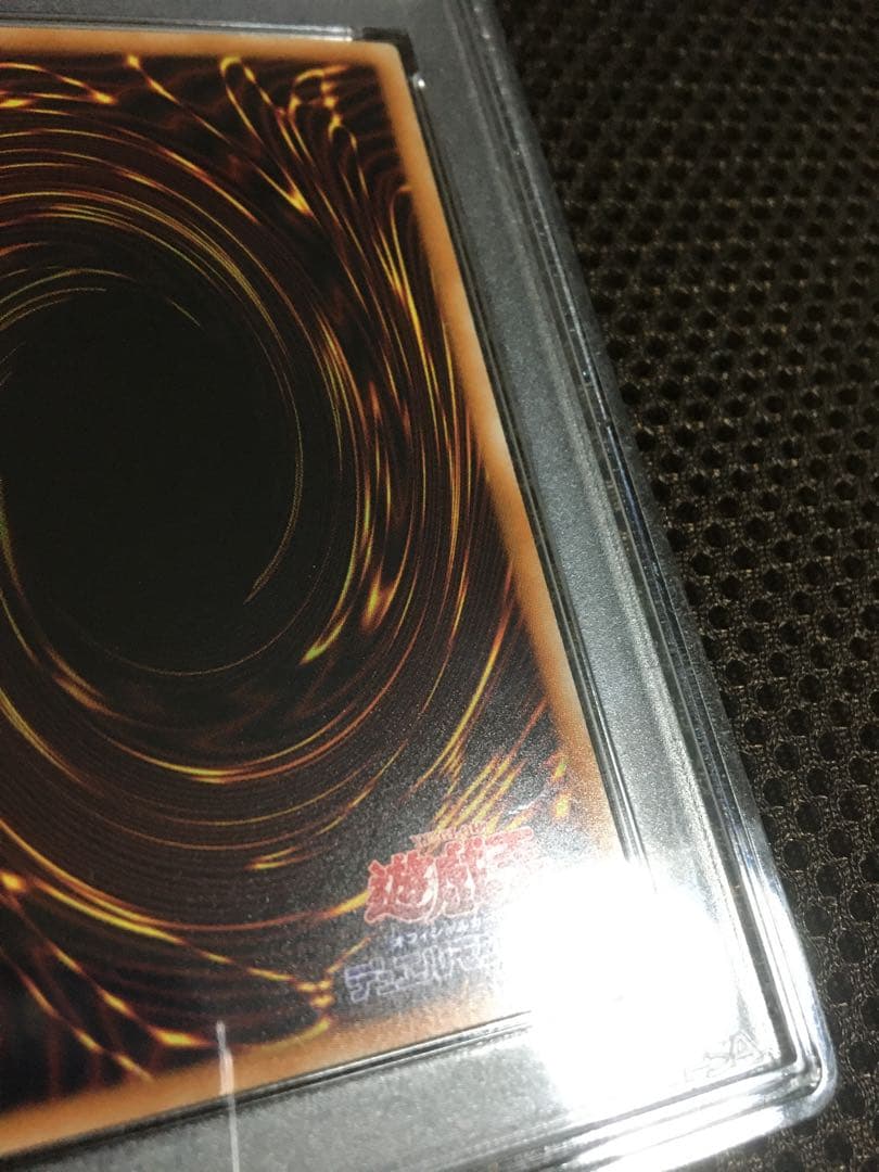 フォローで割引！ 遊戯王 PSA10 青眼の亜白龍 ホログラフィック（ホロ）