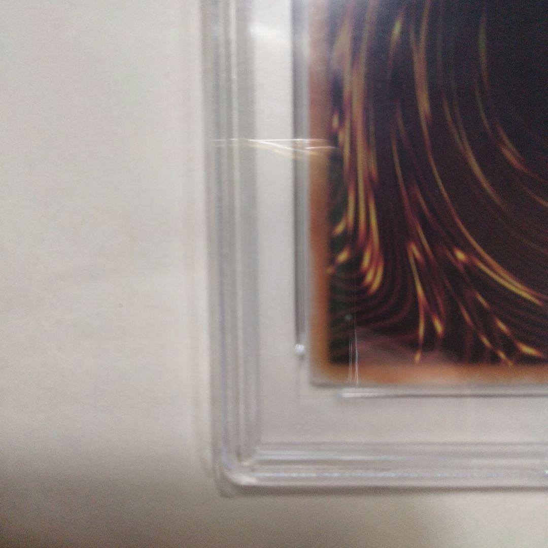 《PSA10》遊戯王カード/25th青眼の白龍．ブルーアイズホワイトドラゴン