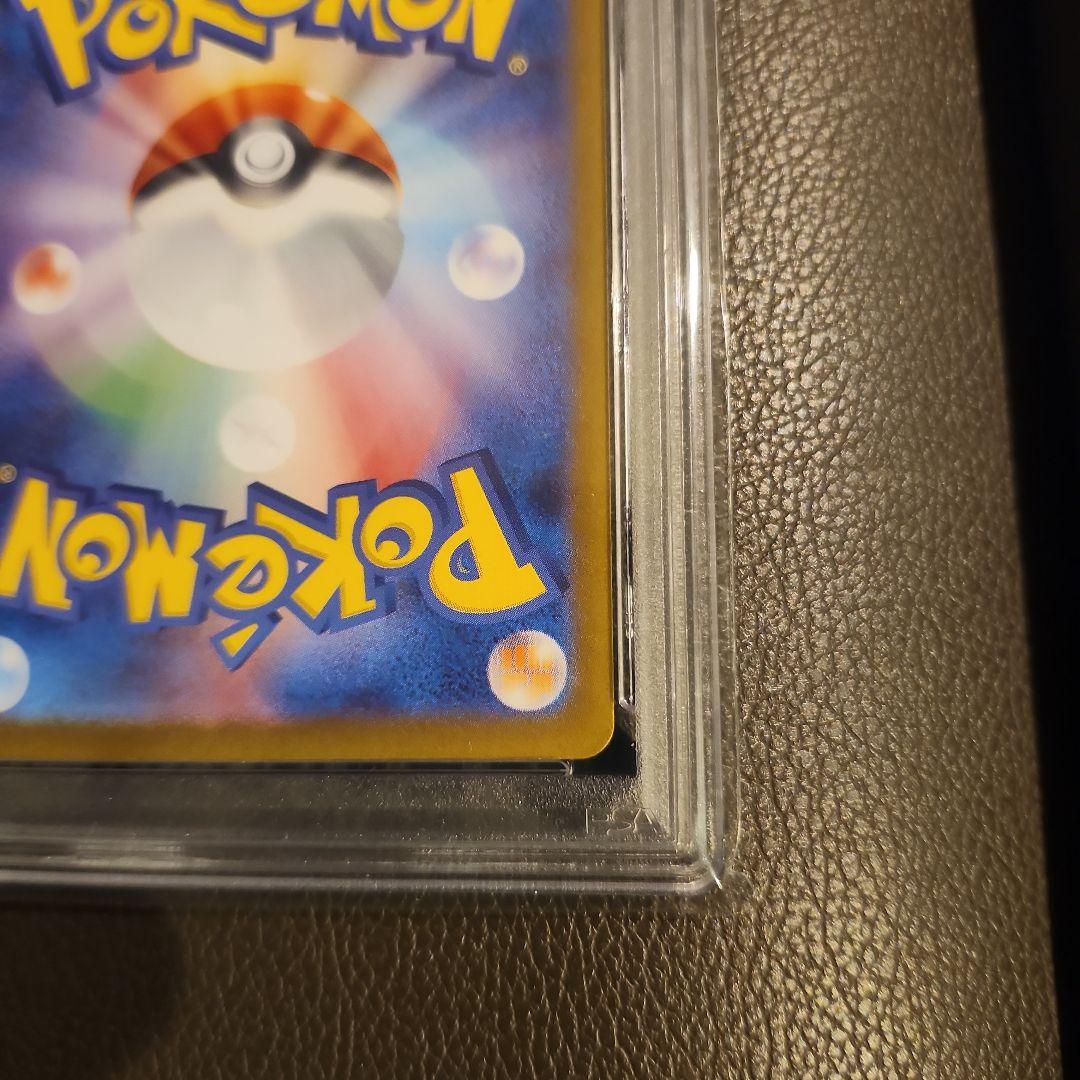 カメール AR SV2a ポケモンカード151 171/165