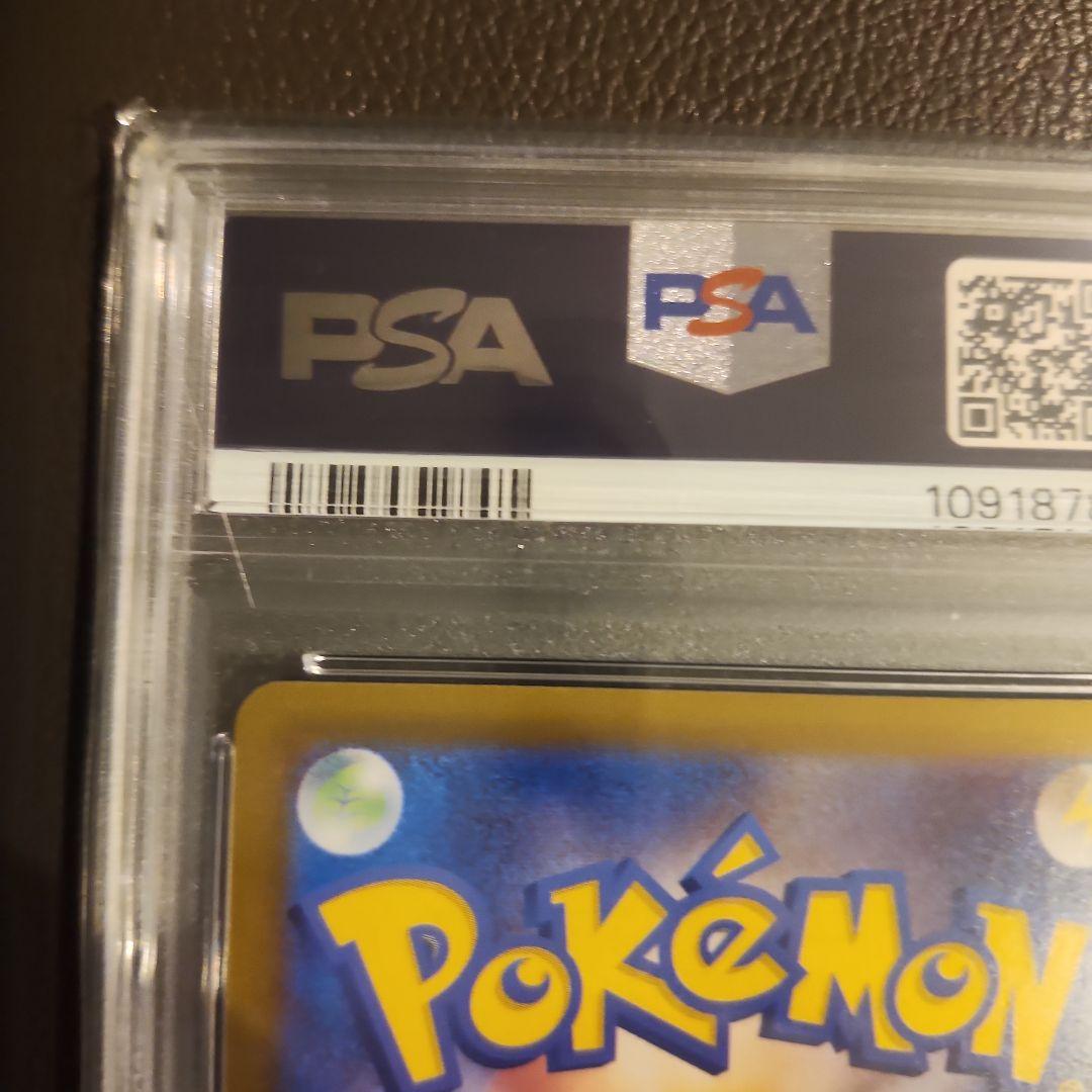 カメール AR SV2a ポケモンカード151 171/165