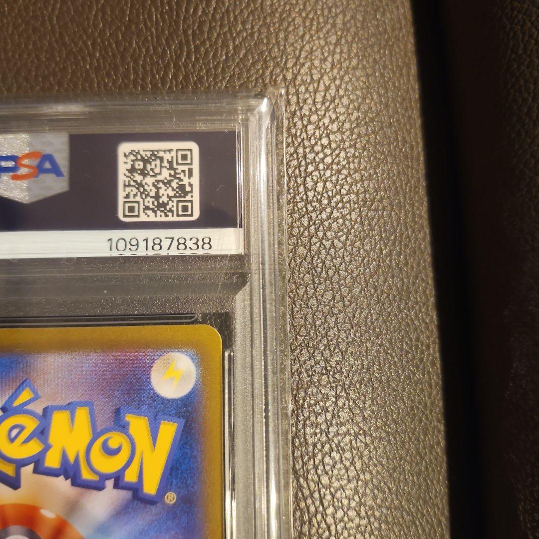 カメール AR SV2a ポケモンカード151 171/165