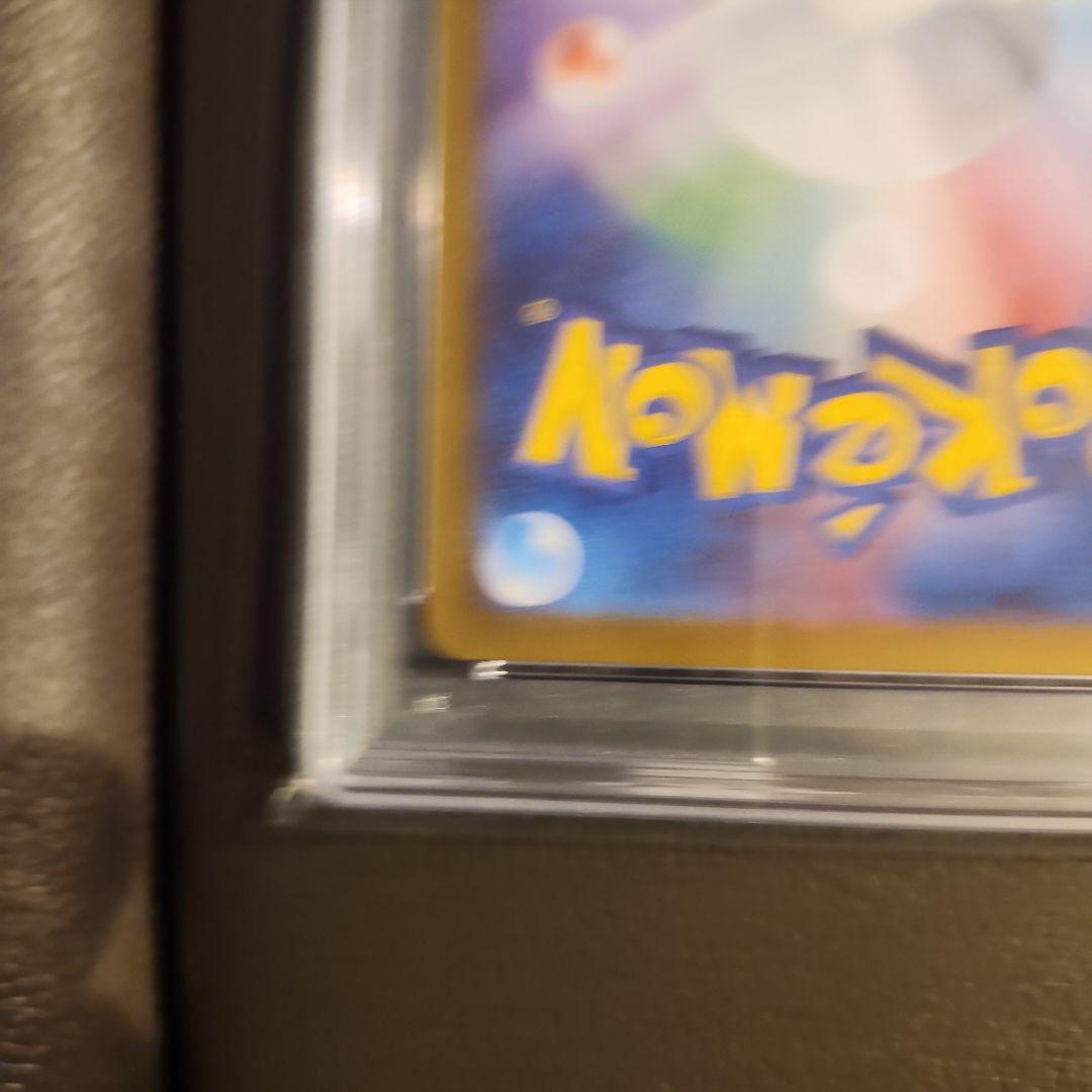 カメール AR SV2a ポケモンカード151 171/165