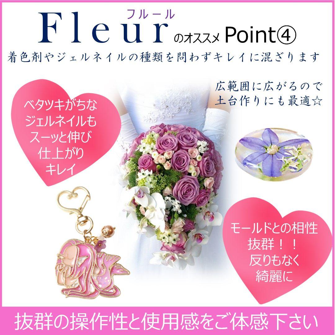 ままちゃんレジン液 フルール50本、コーティング剤付き✩.*˚
