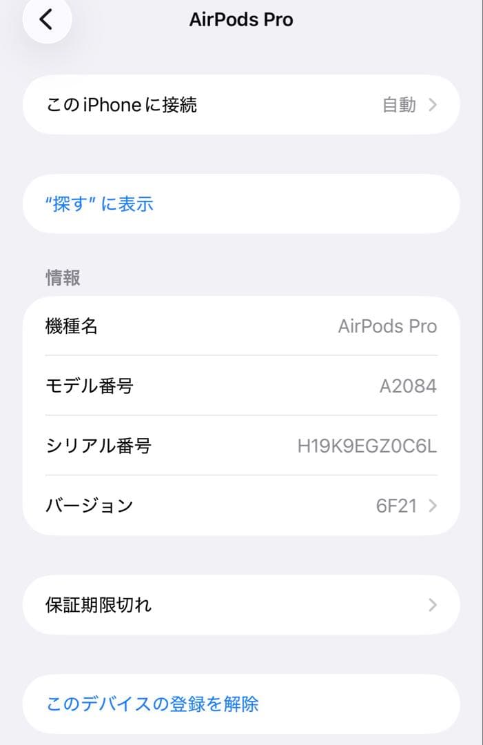 イヤホン AirPods Pro 1 with MagSafe Charging Case