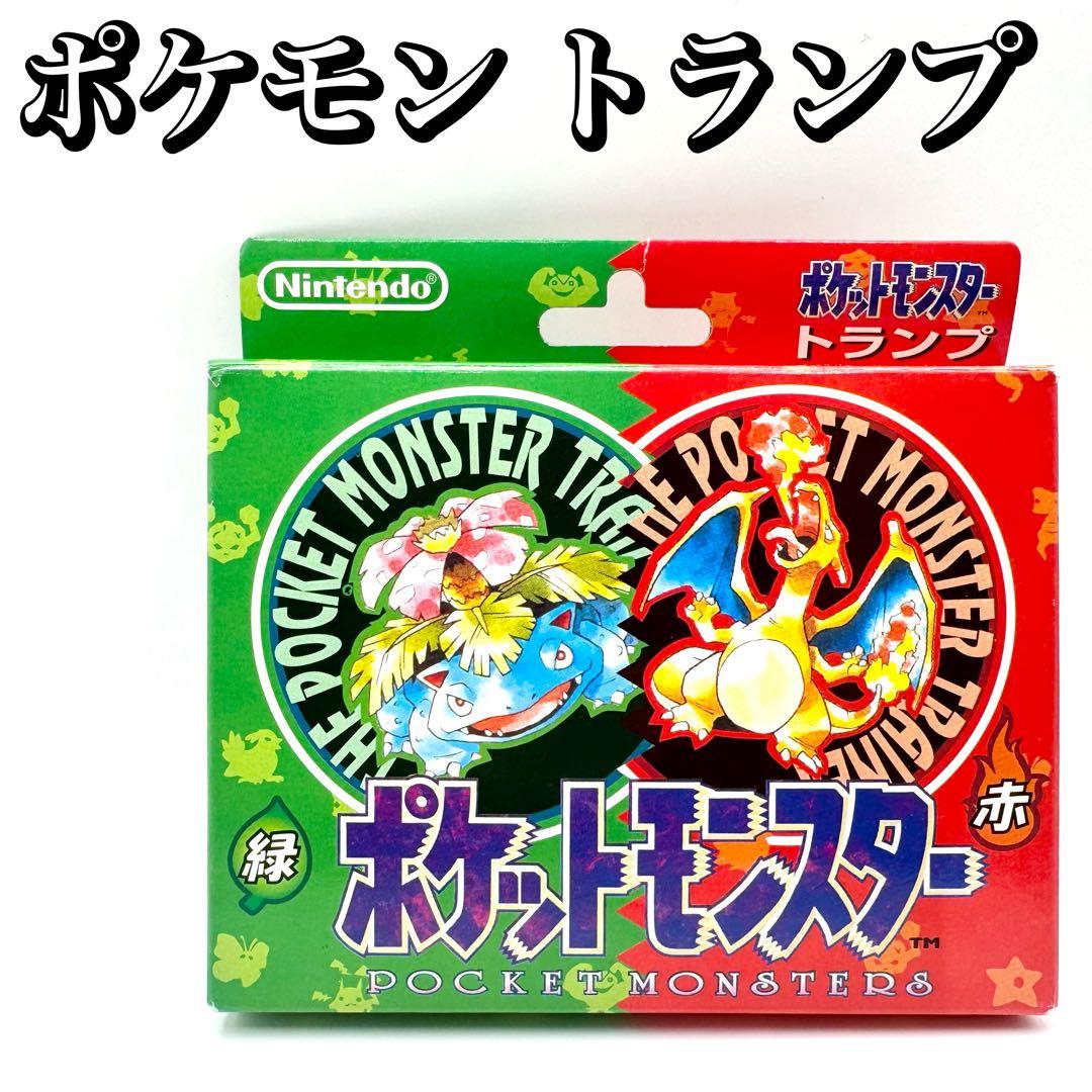 【希少・美品】ポケモン トランプ 任天堂公式 赤・緑 初代 レトロ 欠品なし