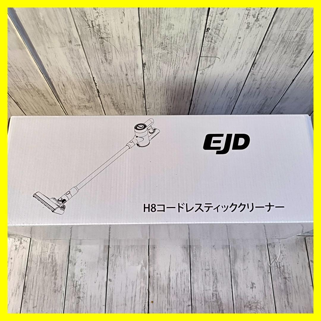 【新品】コードレス掃除機自立式 5KPa グリーンLED×液晶ディスプレイ