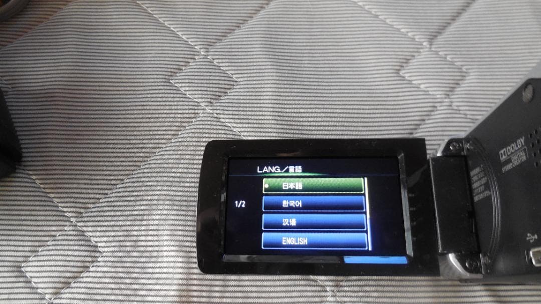 JVC Everio　GZ-E239-S