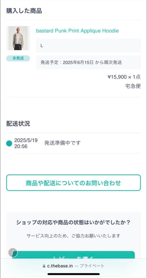 bastard パーカー　ENHYPENニキ着用