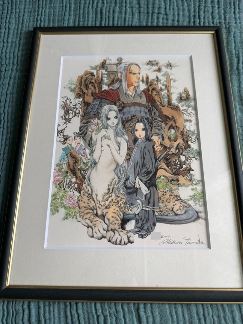 小野不由美　十二国記「風の海　迷宮の岸」複製原画　サイン、シリアルNo.入