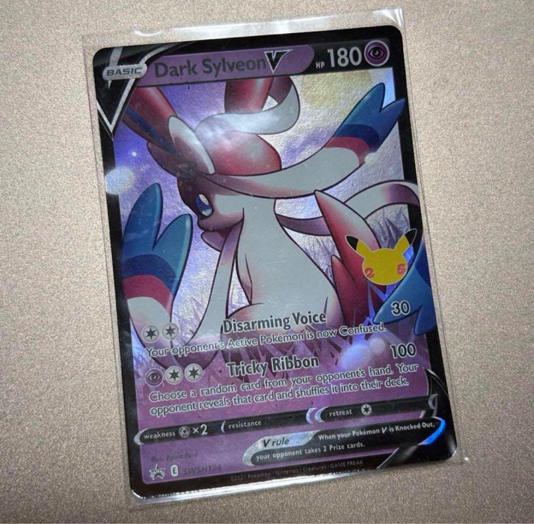 Dark Sylveon わるいニンフィア　プロモカード　ポケモンカード　海外版